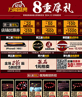 淘寶天貓小葉紫檀佛珠雙12關聯(lián)圖片