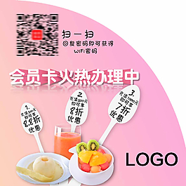 桌貼源文件圖片