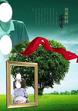 母親