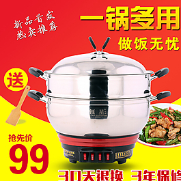 淘寶主圖設(shè)計(jì)圖片