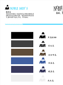 VI设计图片