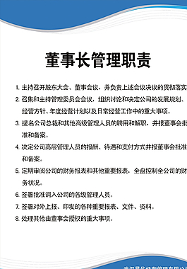 企業(yè)文化圖片