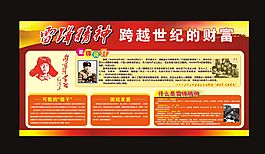 學(xué)習(xí)雷鋒圖片
