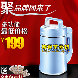 高點擊直通車46圖片