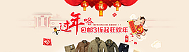新年海報圖片