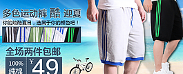 運動海報圖片