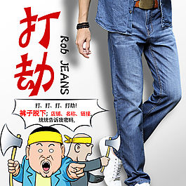 服裝推廣圖片