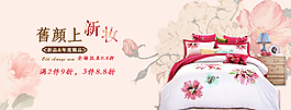 適用于淘寶素材的廣告圖片