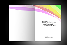 畫冊封面圖片