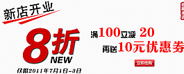 淘寶海報(bào)圖片