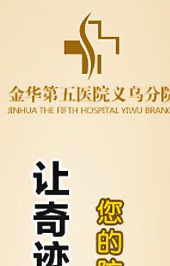 脫發 皮膚科 網盟圖片