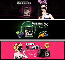 化妝品海報