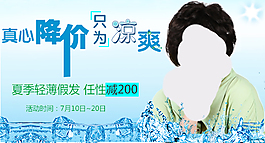 l涼爽