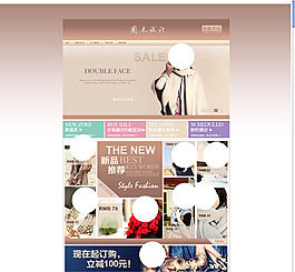 女裝海報(bào)