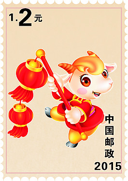 郵票
