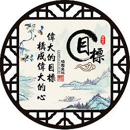 中國風(fēng)