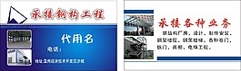 名片
