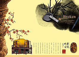 古典元素-光影瞬間