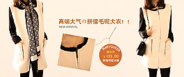 女裝海報(bào)