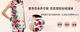 女裝海報(bào)