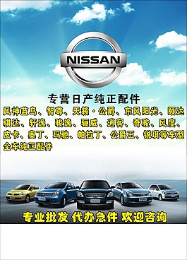廣告