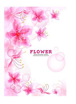 粉色花紋