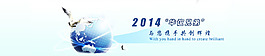 企業(yè)banner