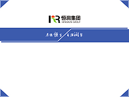 PPT模板