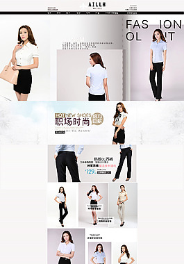 女装首页海报