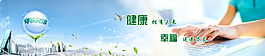 訂購banner