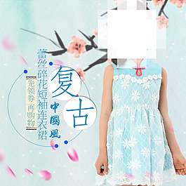 主圖
