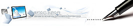 留言banner