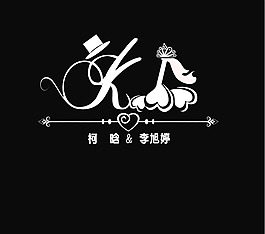 婚禮logo設(shè)計(jì)