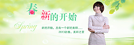 淘寶海報