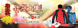 淘寶海報(bào)