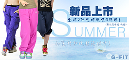 新品上市海報(bào)