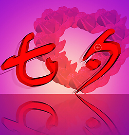 七夕設計