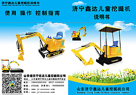 宣傳冊(cè)設(shè)計(jì)宣傳冊(cè)封面設(shè)計(jì)公司宣傳冊(cè)