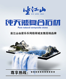 海報