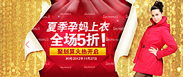 淘寶海報