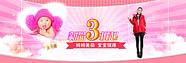淘寶女裝海報(bào)