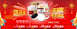 淘寶海報(bào)