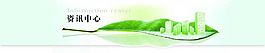 硅藻泥banner