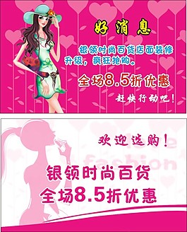 好消息