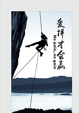 企業(yè)文化展板圖片
