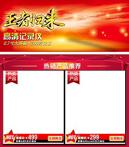關(guān)聯(lián)營銷