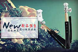 750淘寶數(shù)碼攝像海報