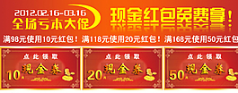 淘寶首頁(yè)海報(bào) 店鋪裝修圖片