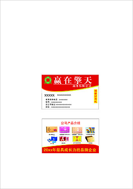 擎天國際