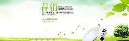 2015 春天圖片